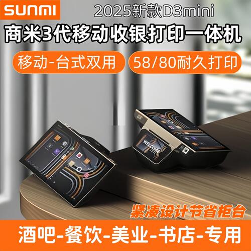 全新正品三年质保可开发票