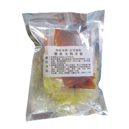 朝族大妈冷面真空速食