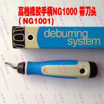 高档手柄NG1003NG1003