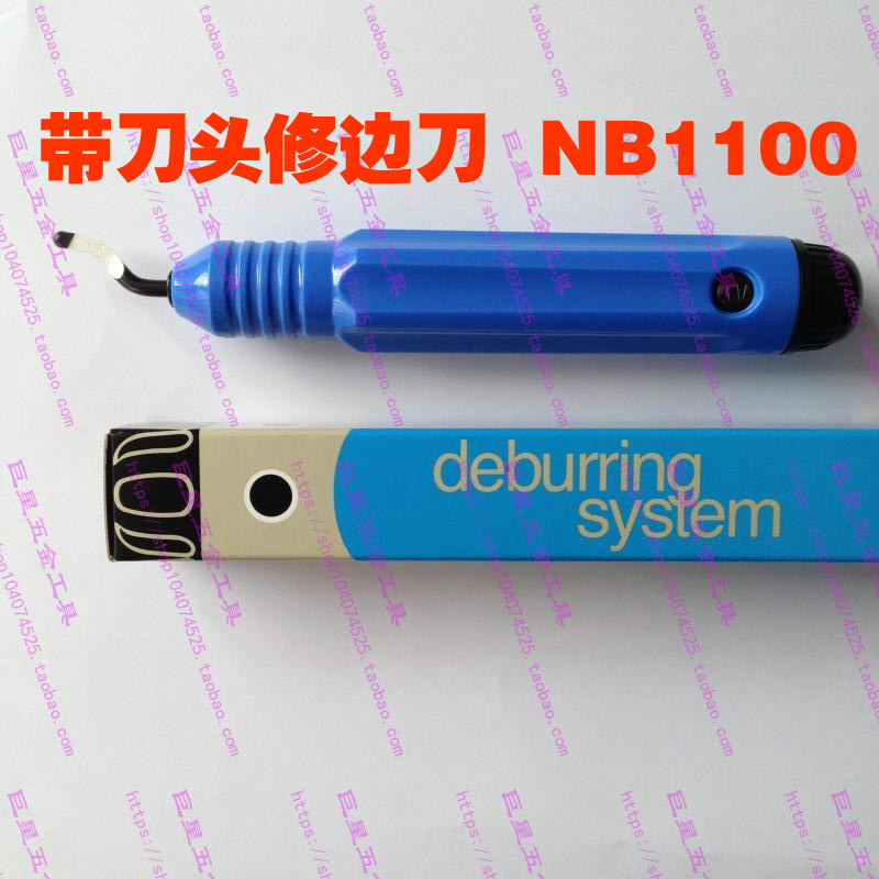 橡胶手柄NG1000刮刀柄修边刀柄NB1000 NB1100 EO2000