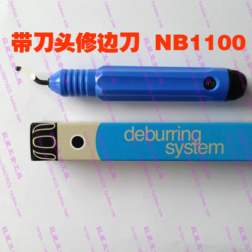 橡胶手柄NG1000刮刀柄修边刀柄NB1000 NB1100 EO2000