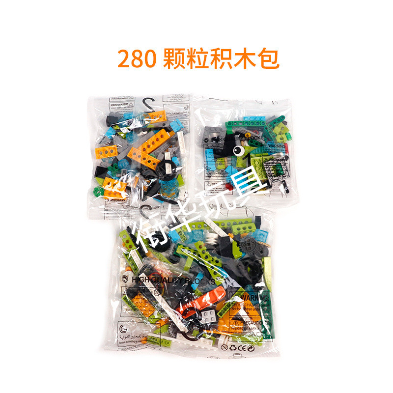 wedo2.0可编程机器人积木45300教具教材课程拼装男孩玩具教案套装