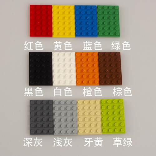 小颗粒拼装积木散装零件 板4x6矮砖 24孔薄片 兼容某高3032配件