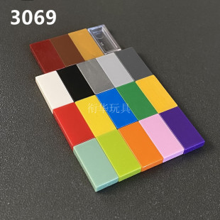 瓷砖DIYMOC配件灰黑 1x2光面平板带凹槽 小颗粒积木3069散装 零件