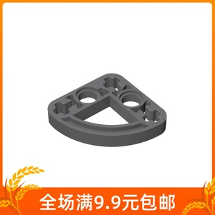 MOC国产32249小颗粒积木科技零配散件 3x3扇形 4234386 4505842黑