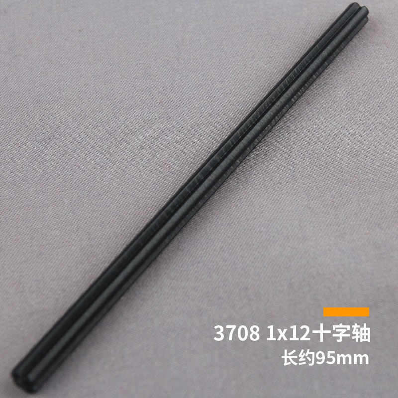 小颗粒积木配件12号十字轴3708