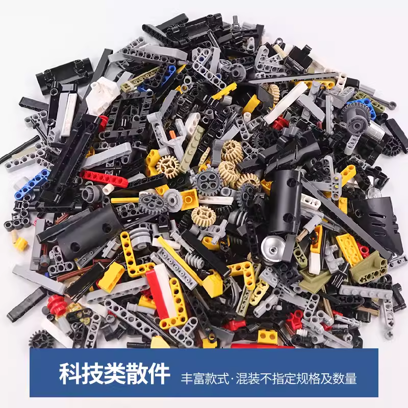 小颗粒积木配件纯科技件补充包