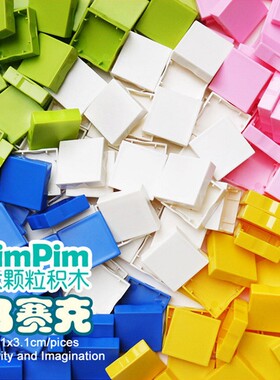 大颗粒马赛克数字拼装积木配件散件平面字母方块儿童益智玩具光板