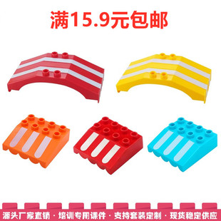 儿童益智大颗粒积木散件雨棚遮阳棚塑料散装场景补充配件幼儿园