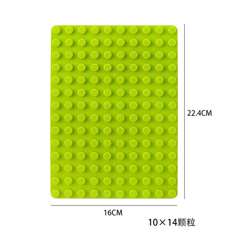 大颗粒积木底板底座10×14点