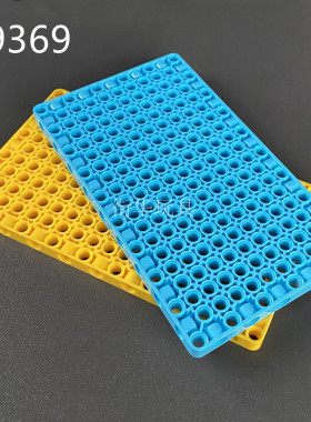 MOC国产积木兼容39369小颗粒spike零配件11x19带孔机械科技面板