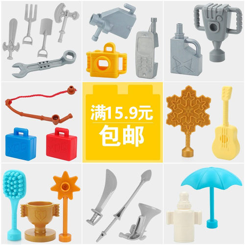 大颗粒积木配件人仔武器装饰