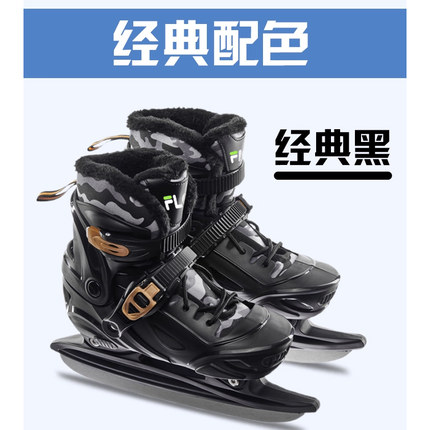 FLC正品冰刀鞋 培训专用 适合严寒冬天