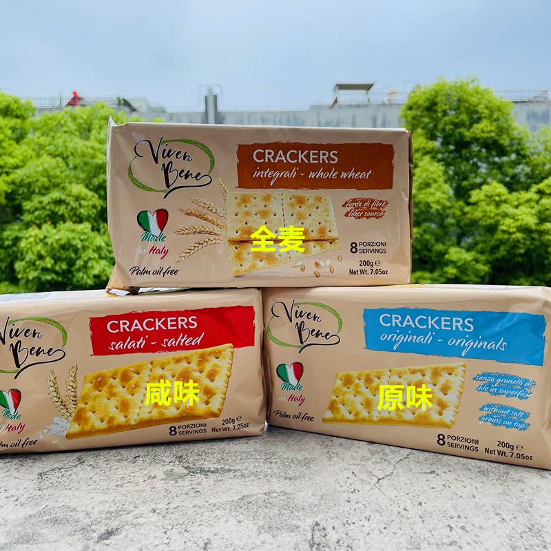 味贝尼意大利进口苏打饼干250g