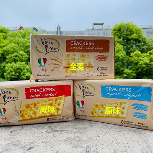 味贝尼Vivere Bene, Crackers意大利进口全麦/咸味/原味苏打饼干