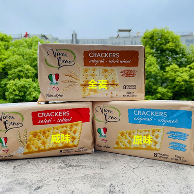 味贝尼意大利进口苏打饼干250g