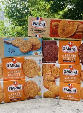 法国stmichel圣米希尔黄油曲奇饼干香浓/巧克力/椰香/海盐黄油曲