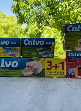 calvo西班牙进口凯芙墨西哥风味金枪鱼色拉罐头水产制品150g