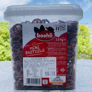 法国boehli mini bretzels安蒂卡迷你咸味饼干圈装饰1.2kg/100g