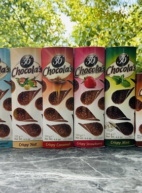 比利时进口哈姆雷特Hamlet巧克力薄脆片橙味/黑巧/焦糖海盐/牛奶