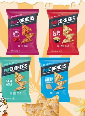 popcorners进口噗噗脆玉米片切达干酪海盐甜辣味142g