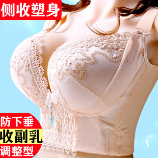美容院大码塑身聚拢防下垂上托无钢圈厚薄杯文胸调整型收副乳内衣