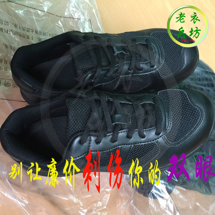 Bottes militaires - Ref 1396954 Image 1