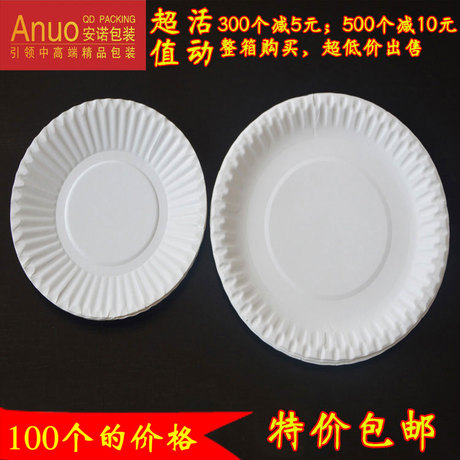 Bougie - Ref 2489439 Image 29