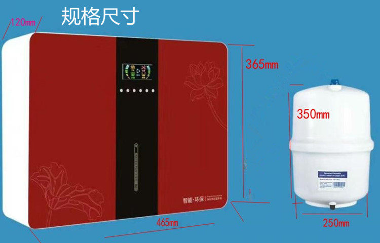 ro反渗透净水机家用直饮净水器纯水机增压五级过滤除垢除味包邮