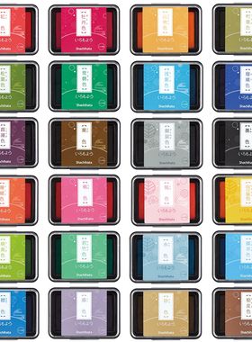 日本旗牌印台Shachihata油性颜料色模样和风手帐橡皮章印泥全29色