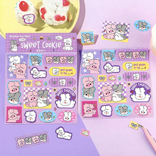 信的恋人欢乐甜饼屋贴纸韩系可爱小狗手机壳礼物封口贴手账本装饰