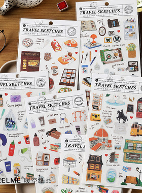 Infeel.me旅行速写和纸平面贴纸可爱卡通复古手账本素材DIY贴画