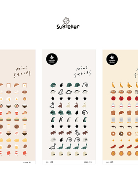 韩国Suatelier平面贴纸手账本装饰素材Sonia迷你指甲贴画食物健身