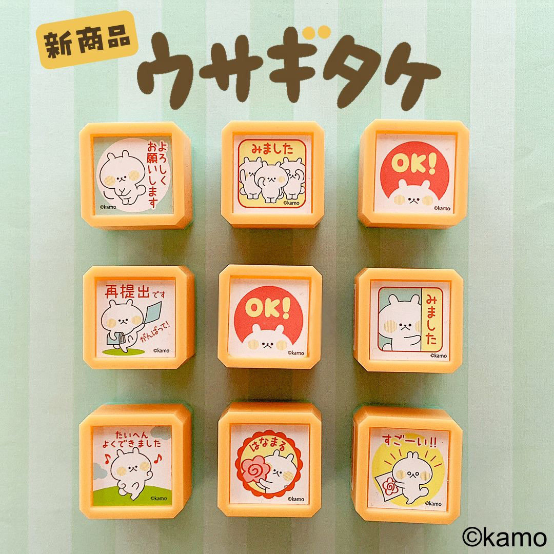 日本KODOMO NO KAO兔子菇浸透印章教师奖励学生打卡手账