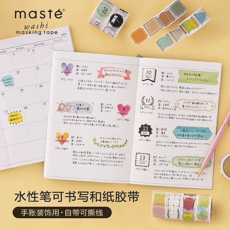 MARK'S maste和纸胶带手帐装饰贴纸可撕水性笔可书写贴画日付标签