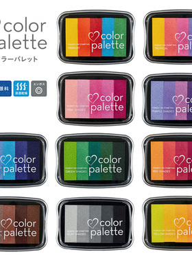 日本Tsukineko月猫拼色5色印台渐变彩虹印泥Color palette印章用