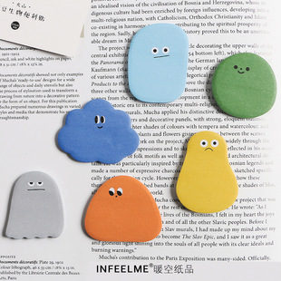 infeel.me糖豆生物表情便利贴N次贴便签本留言记事备忘录手账素材