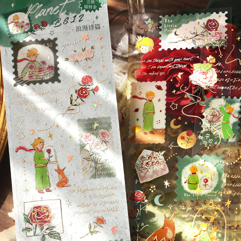 信的恋人b612小行星立体贴纸玫瑰小王子花信手帐装饰贴画拼贴素材