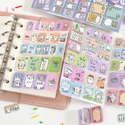 信的恋人指间书屋MINI翻折本贴纸