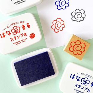 日本KODOMO NO KAO花丸水性基础色印台童颜红色橡皮章图章印泥黑