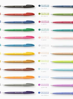 日本派通/Pentel软毛笔Touch秀丽笔SES水彩笔书信英文艺术字BRUSH