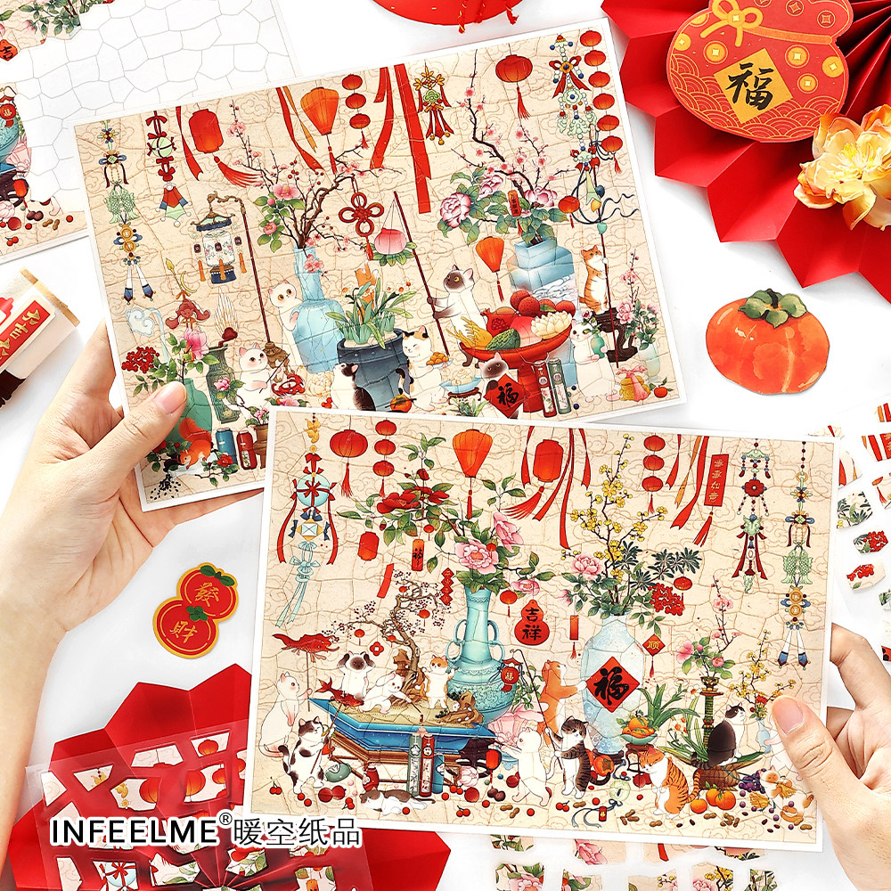 Infeel.Me旧物修复师造景贴纸