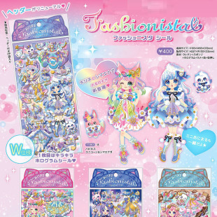 日本可爱公主风换装 贴卡通少女贴画双层贴纸泡棉立体儿童女生礼物