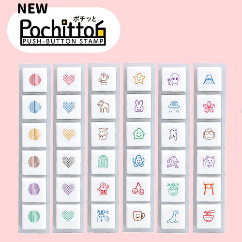 KODOMO钮式手账浸透印六联印章