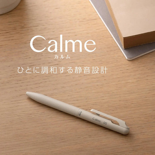 派通Calme静音圆珠笔三宅中油笔