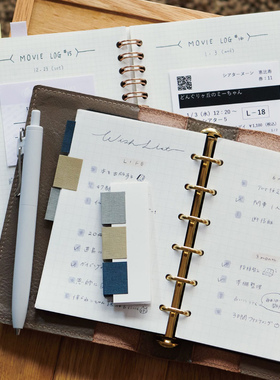 日本kanmido分页索引书签NUUN布艺手帐索引重点标记分类标签贴纸