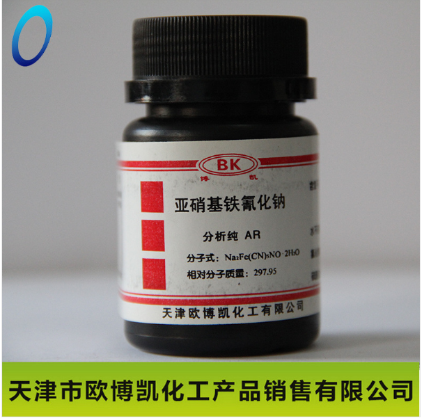 亚硝基亚铁氰化钠 分析纯ar25g 硝普钠 化学试剂实验试剂