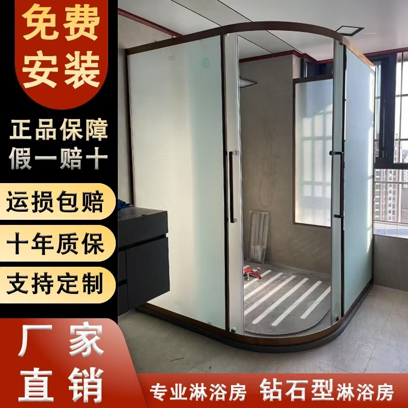 极窄侧移门砖石型淋浴房浴室干湿分离隔断弧形扇形钻石型玻璃门