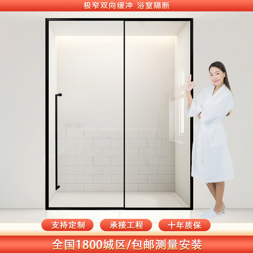一字型淋浴房隔断干湿分离玻璃门