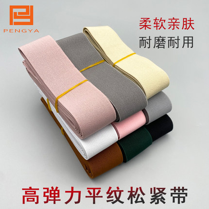 软超弹加密高品质锁边宽松紧带改裙腰袖口用窄橡皮筋进口内芯耐用